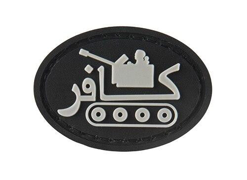 G-Force Tank Airsoft PVC Morale Patch, Black